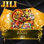 เล่นสล็อตค่าย jili