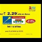online playwin lottery